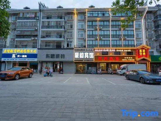 Huaibin Haoyun Business Hotel
