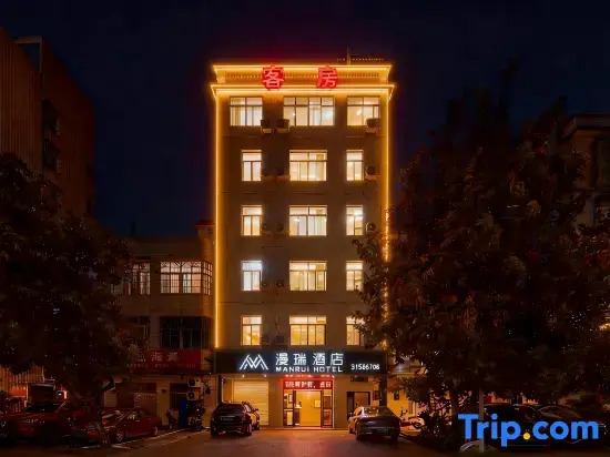 Haikou Manrui Hotel (Provincial People's Hospital Nanhai City)