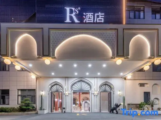 Rs Hotel (Hangzhou Xiaoshan Airport)