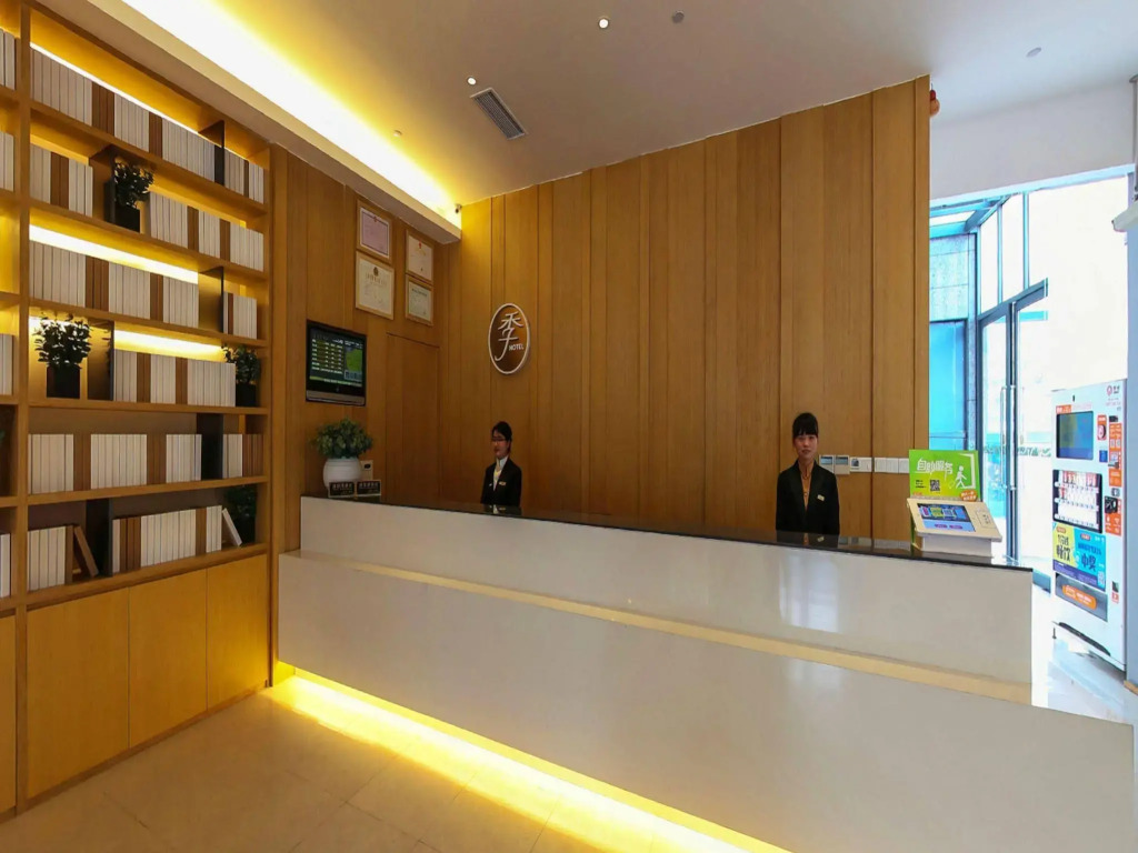 JI Hotel Xujiahui Yishan Road Shanghai