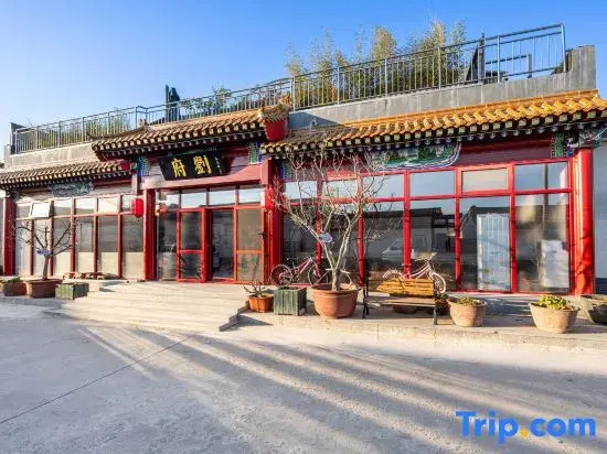 Liufu Hotel (Universal Studios Store)