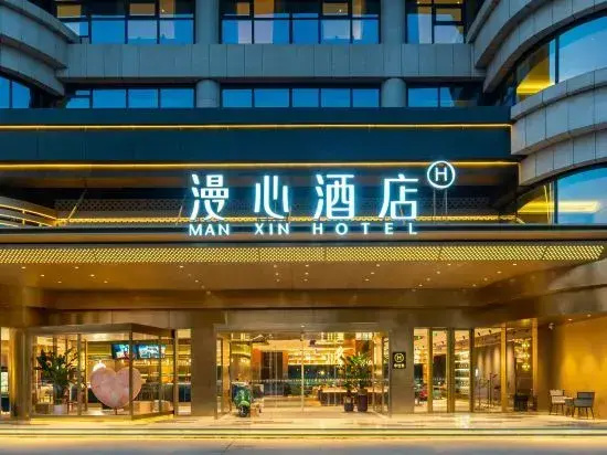 Manxin Hotel Linyi Xinlangya Scenic Area, Yimeng Road