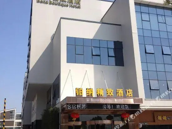Nanyuan Inn