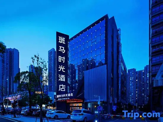Zebra Time Hotel