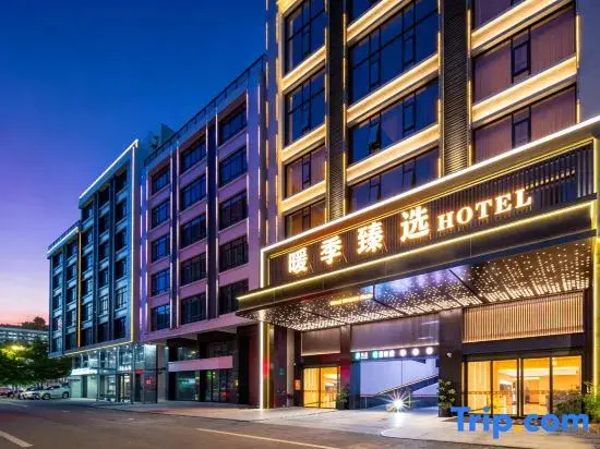 Warm Season Selection Hotel (Shantou Waisha Bridge Branch)