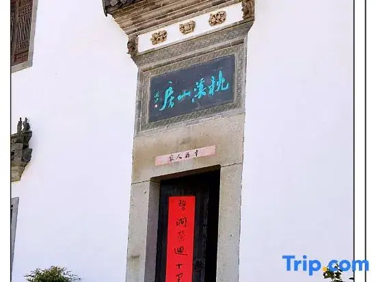Zhengxi Shanfang Guesthouse