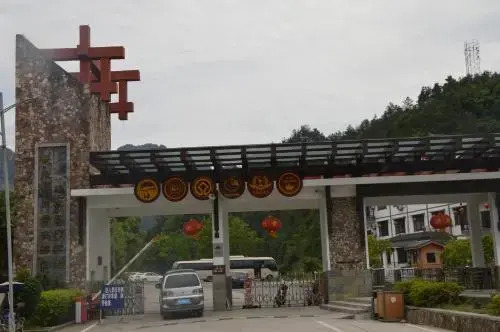 Yangjiajie Inn