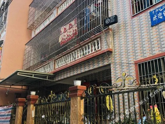 Xinhaijing Homestay
