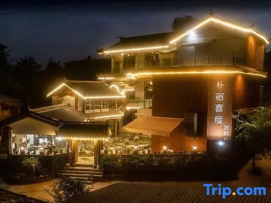 Puzhehei Posu Xidu Homestay