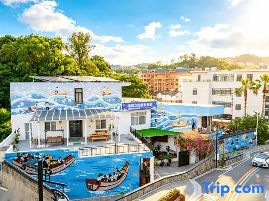 Yuhaizhiyue · Holiday Island Courtyard Vacation Boutique Stay