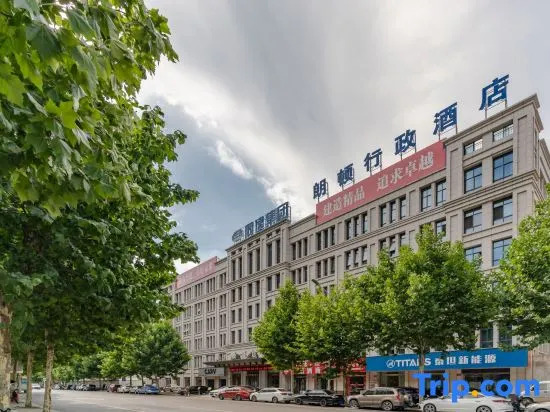 Langton Administration Hotel (Bengbu Wanda Plaza)