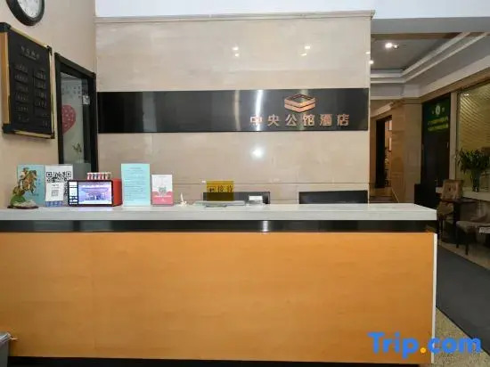 Zhongyang Hongguan Hotel Harbin Zhongyan Main Street