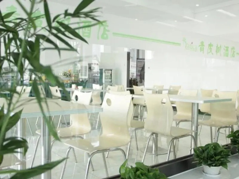 Vatica TianJin Bus  Station Home World