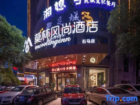 Morning Inn Hotel（Loudi Shima Park）