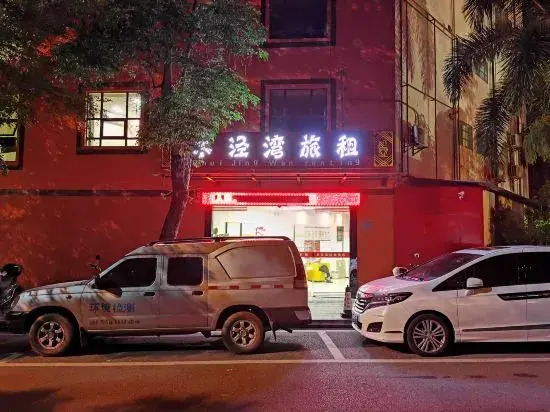 Shui Jing Wan Renting