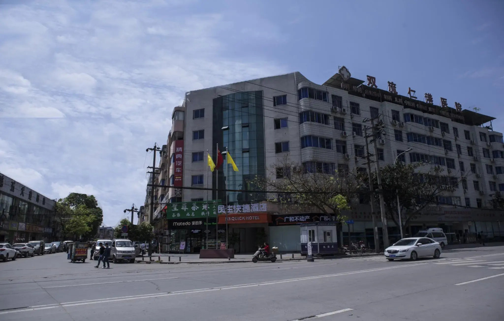 Minsheng fast hotel