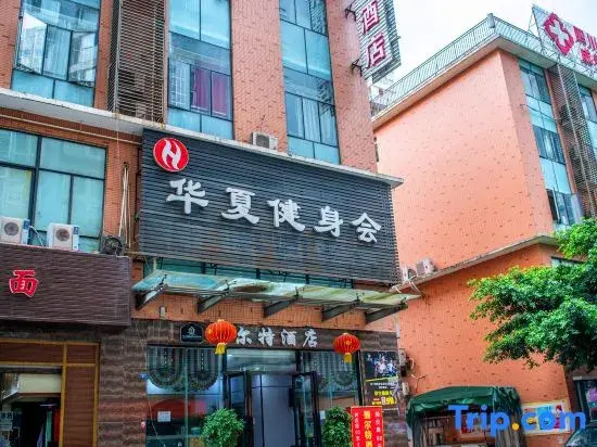 Hotels in Chengdu