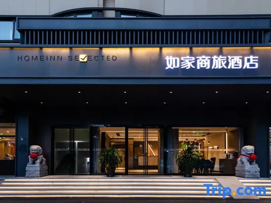 JI Hotel Beijing West Railway Station Lianbao Road