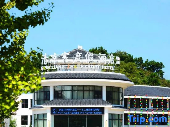 Qingliangzhai Resort Hotel