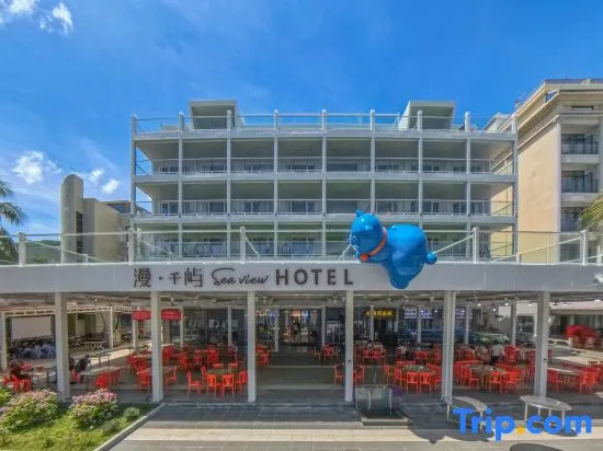 Xiachuan Island Manqianyu sea view Hotel