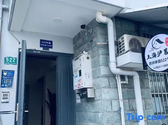 Shanghai Humingju Boutique Homestay