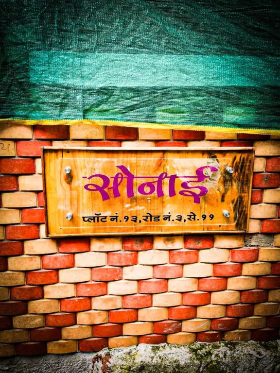 sonai POWERED BY PEACEFUL STUDIO