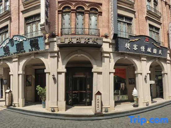 MinGuo Inn (Zaozhuang Taierzhuang Ancient City Scenic Area Branch)