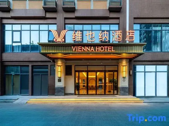 Vienna Hotel (Xi'an Xibudadao Xitailu Subway Station Branch)