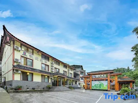 Kaiyouwell Health Culture Theme Hotel