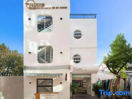 Sanya Haimiya Seaview Surf Hotel (Houhai Village Branch)