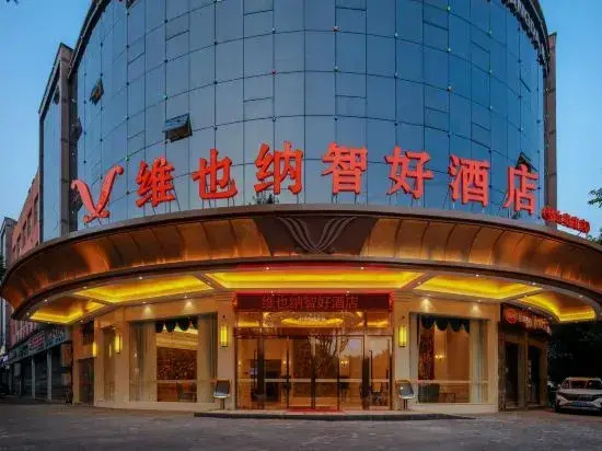 Vienna Classic Hotel (Chongqing Bishan Aokang)