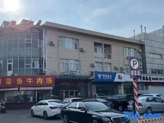 Qingmu Hotel (Changzhou Hongyang Plaza Jingchuan Park Branch)
