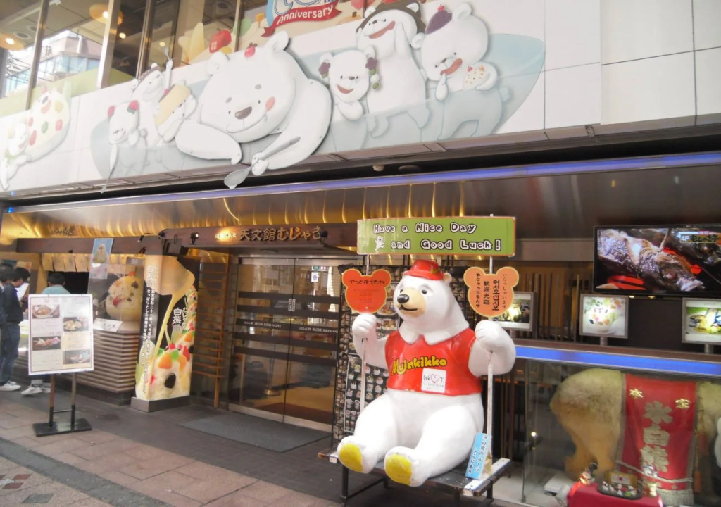 APA Hotel Kagoshima Tenmonkan