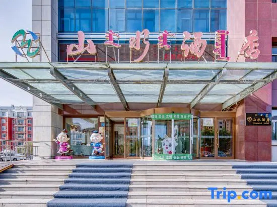 Shanshui Hotel
