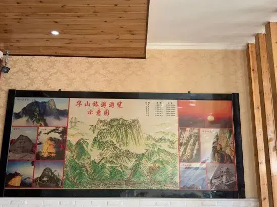 Hua Shan Time Hostel