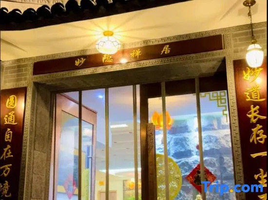 Wutai Mountain Miaoyin Ju Boutique Homestay