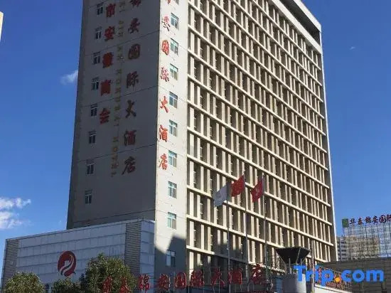Hua Tai Jin An International Hotel