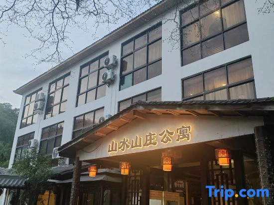 Shenzhen Shanshui Hotel Apartment