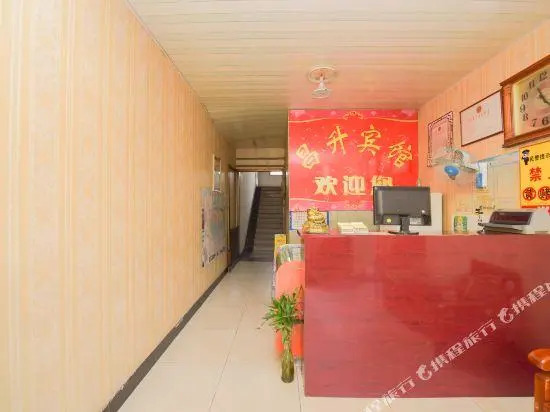 Zhengding changsheng hotel