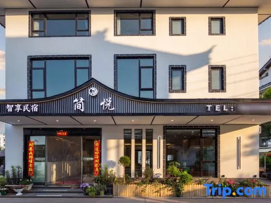 Jianyue Zhixiang Homestay