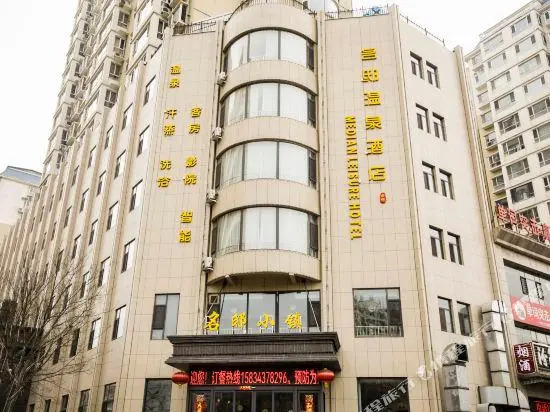 Mingdi Hot Spring Hotel