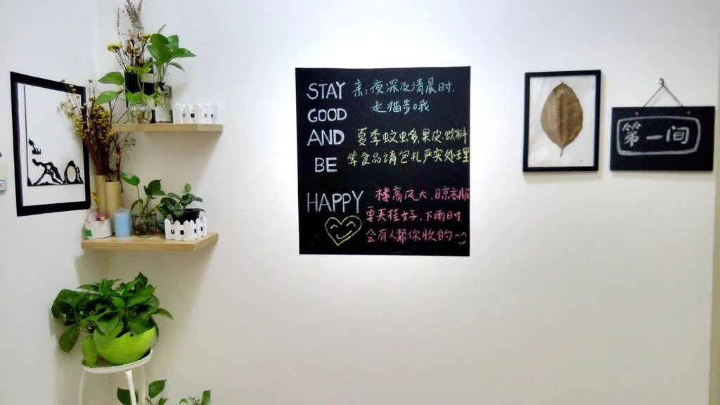 Zhuhai Chuntian Huahua Youth Hostel