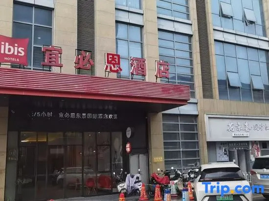 Ibis Nantong Dongjing International