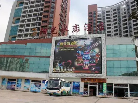 Yangjiang Sunshine Water Love Resort Apartment