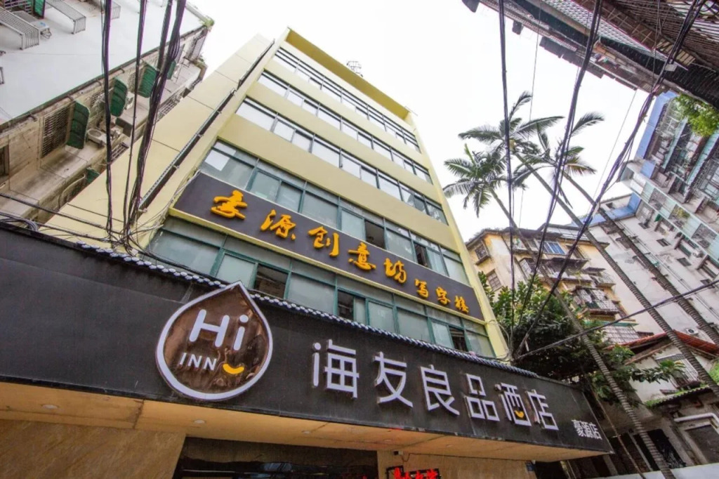 Hi Inn Liangpin Guangzhou Shaheding Metro Station