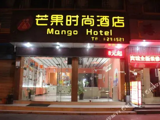 Mango Fashion Hotel