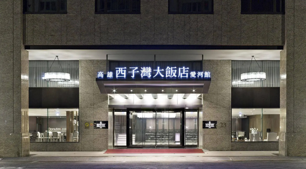 Talmud Hotel Kaohsiung LoveRiver