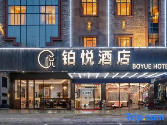 Bo Yue Hotel