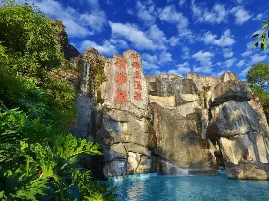 Xinyinzhan Hot Spring Holiday Resort