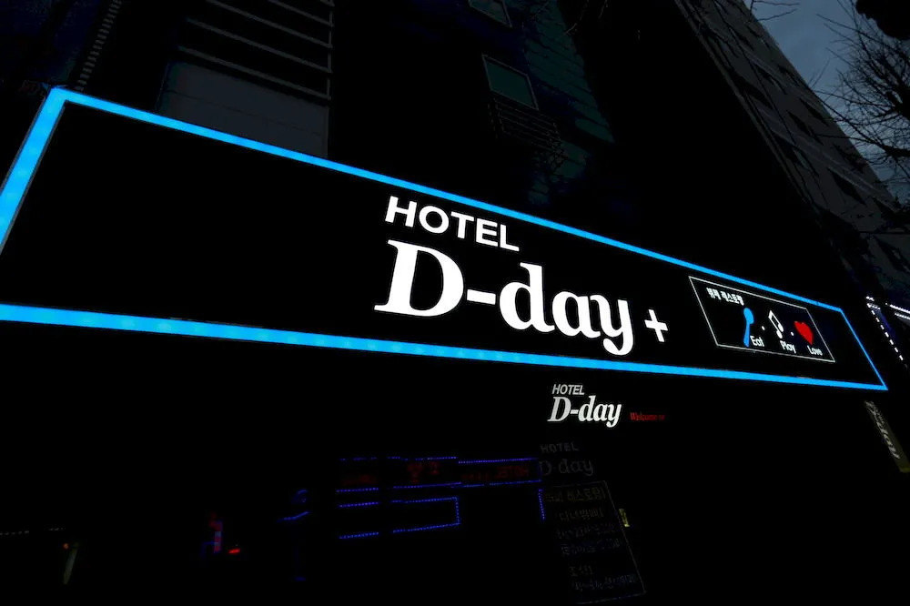 D Day Hotel